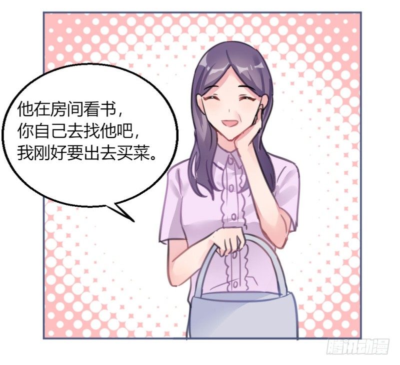 告白(1/2)-第36话