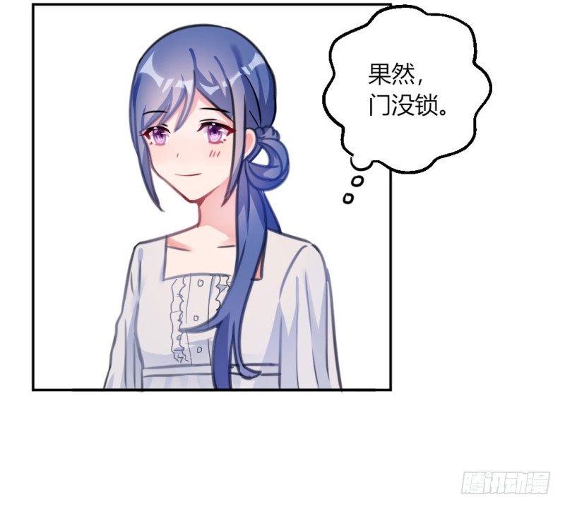 告白(1/2)-第36话