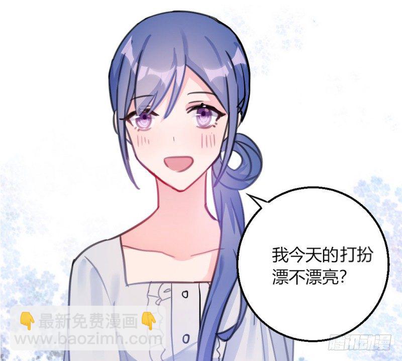 告白(1/2)-第36话