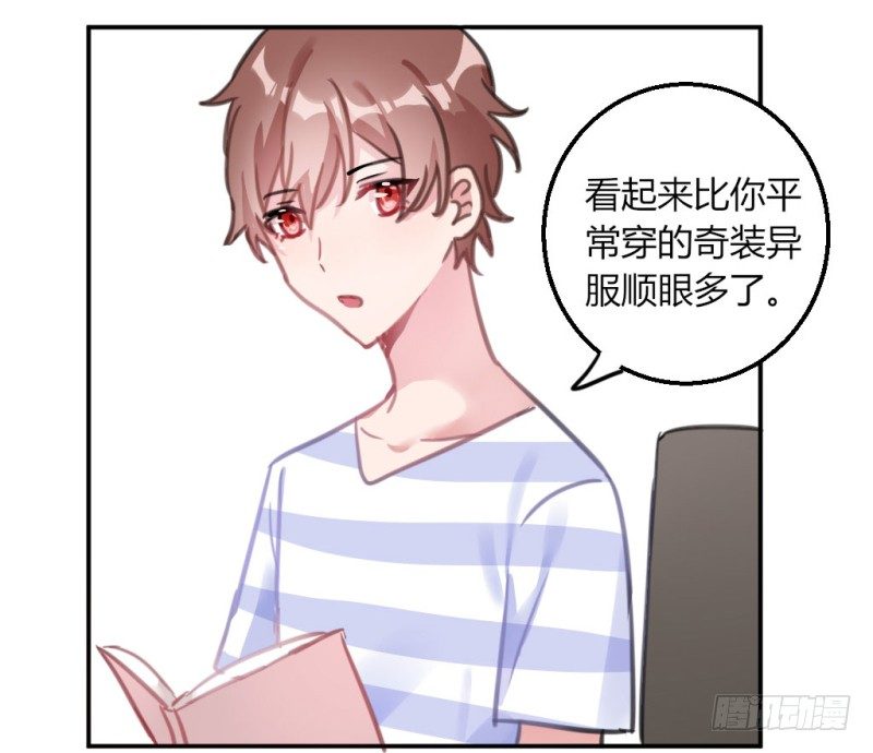 告白(1/2)-第36话