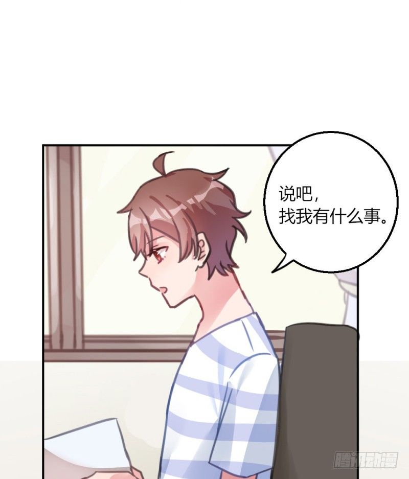 告白(1/2)-第36话