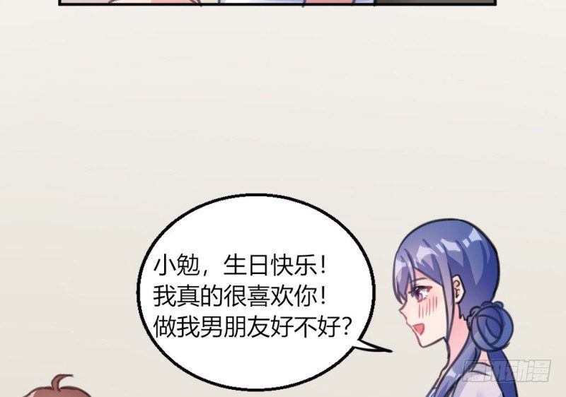 告白(1/2)-第36话