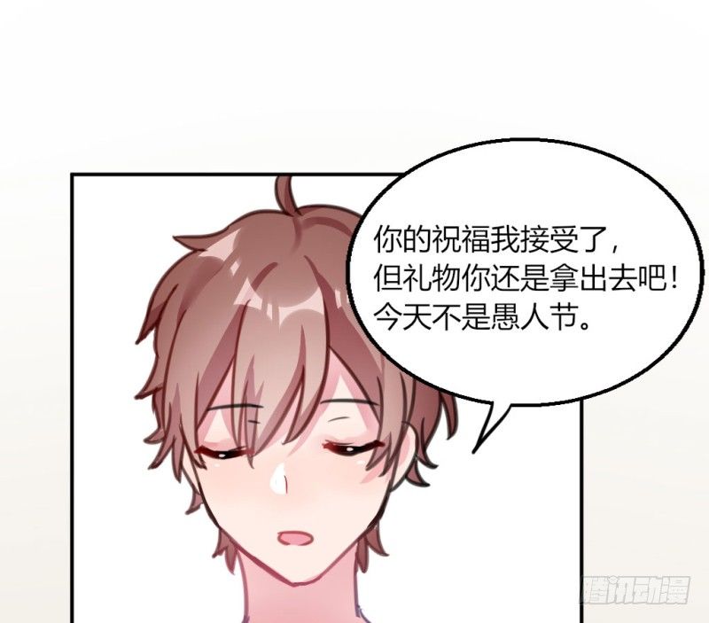 告白(1/2)-第36话