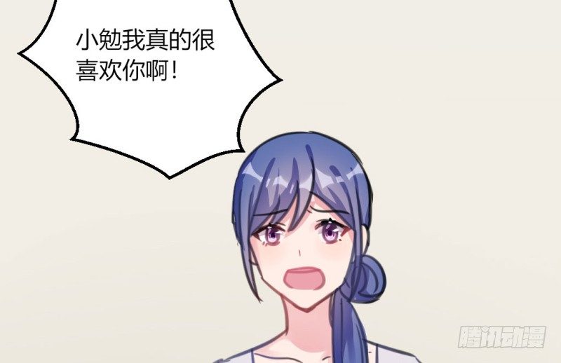 告白(1/2)-第36话