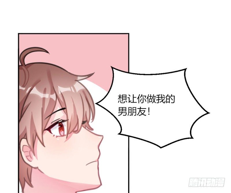 告白(1/2)-第36话