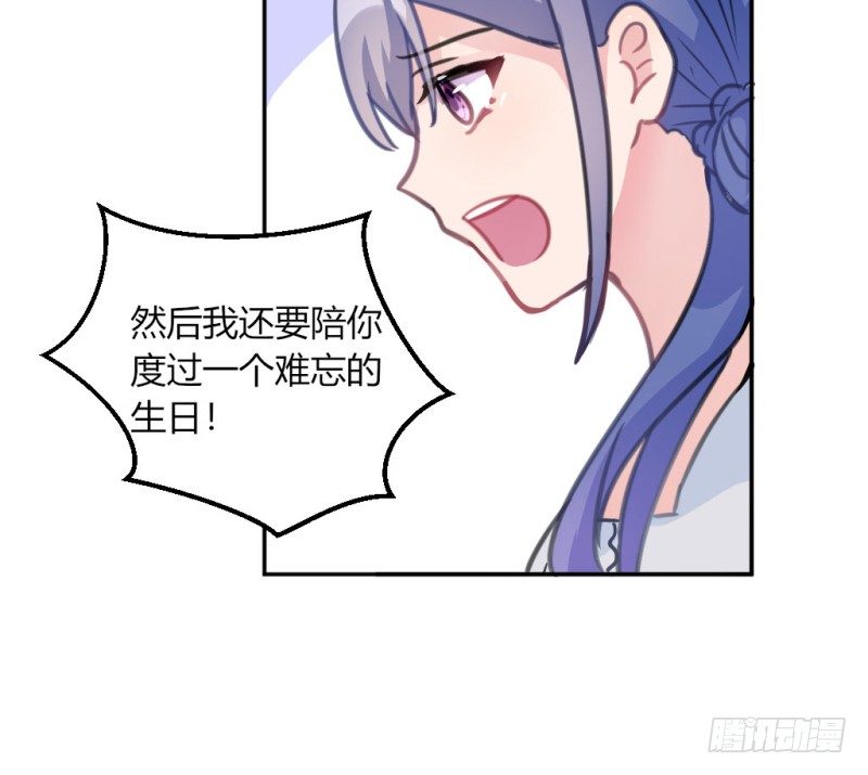 告白(1/2)-第36话