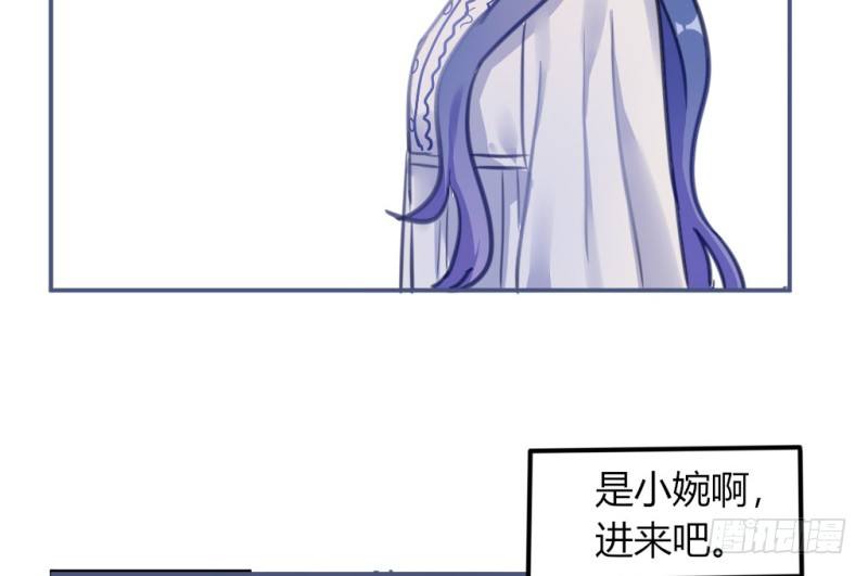 告白(1/2)-第36话