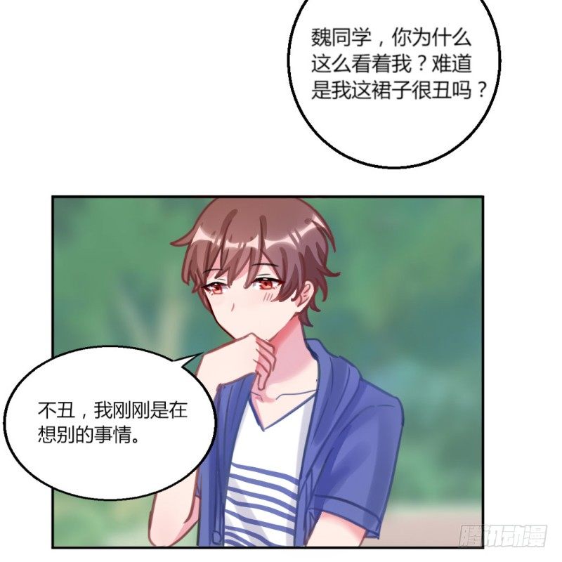 生日派对(1/2)-第38话