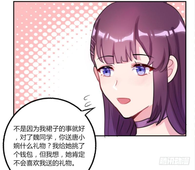 生日派对(1/2)-第38话