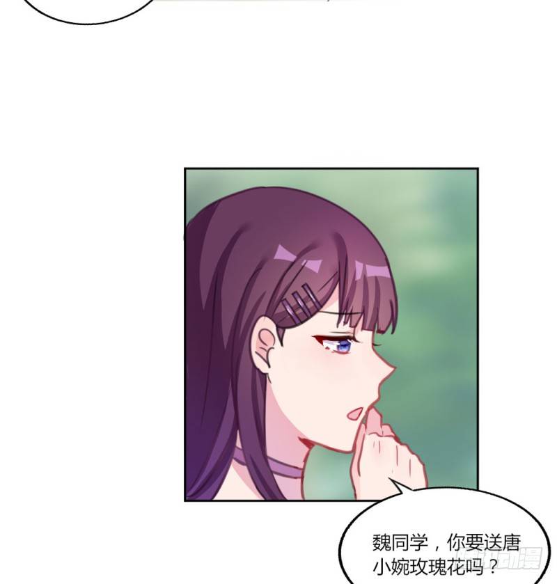 生日派对(1/2)-第38话