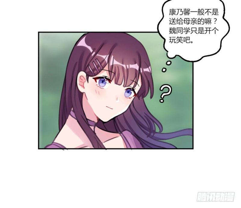 生日派对(1/2)-第38话