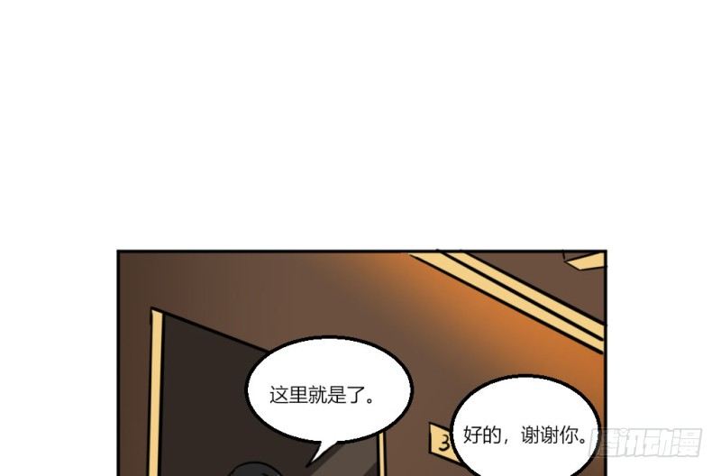 生日派对(1/2)-第38话