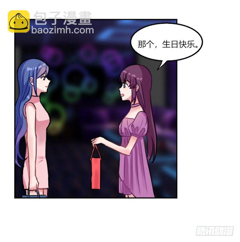 生日派对(1/2)-第38话