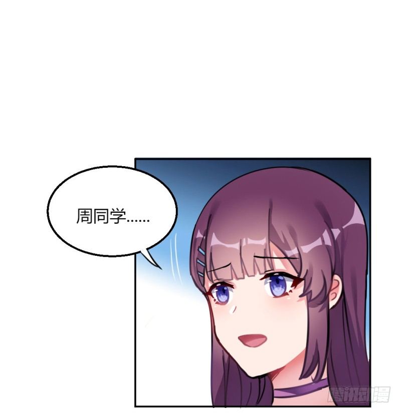 生日派对(1/2)-第38话