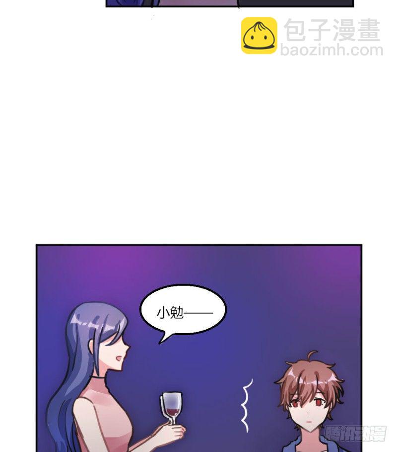 派对陷阱2(1/2)-第40话