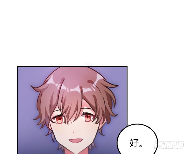 派对陷阱2(1/2)-第40话