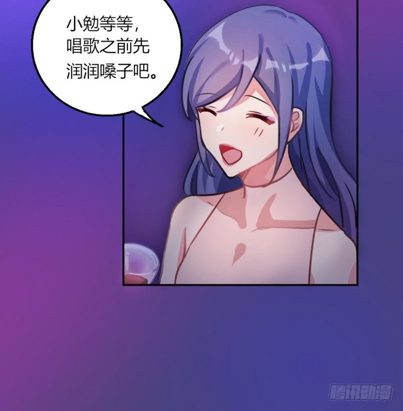 派对陷阱2(1/2)-第40话