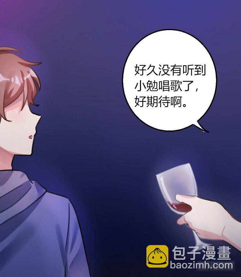 派对陷阱2(1/2)-第40话