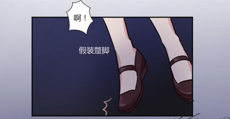 派对陷阱2(1/2)-第40话