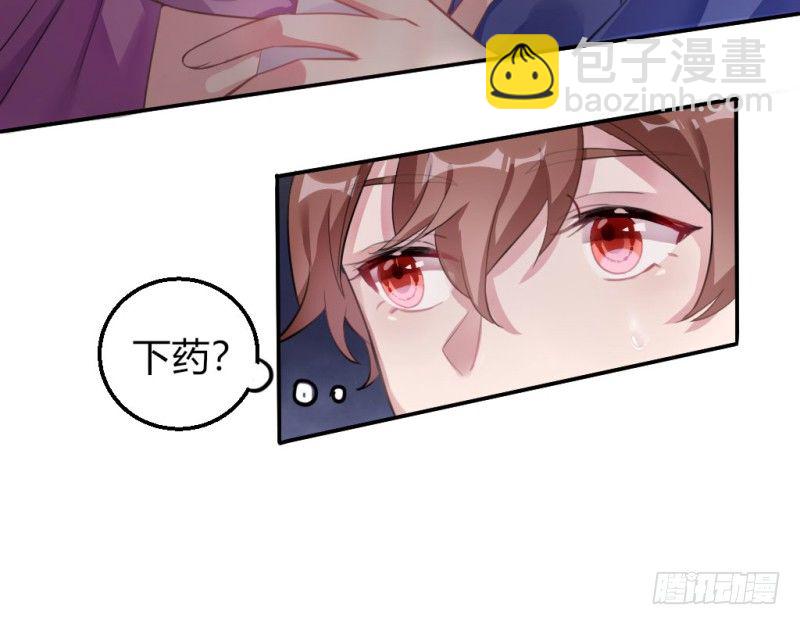 派对陷阱2(1/2)-第40话