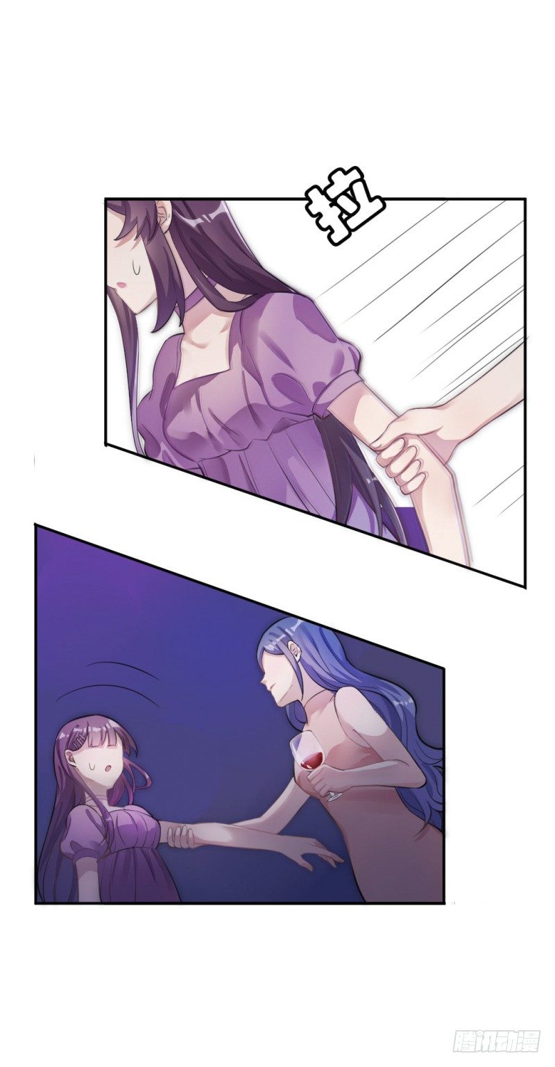 派对陷阱2(1/2)-第40话