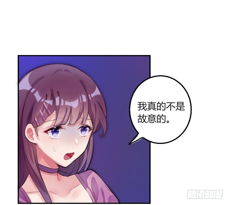 派对陷阱2(1/2)-第40话