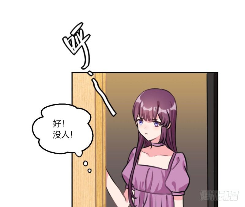 派对陷阱2(1/2)-第40话