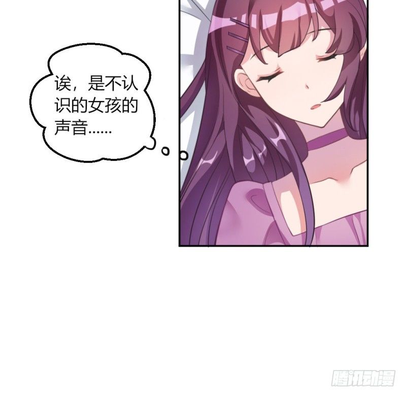 计谋识破-第42话