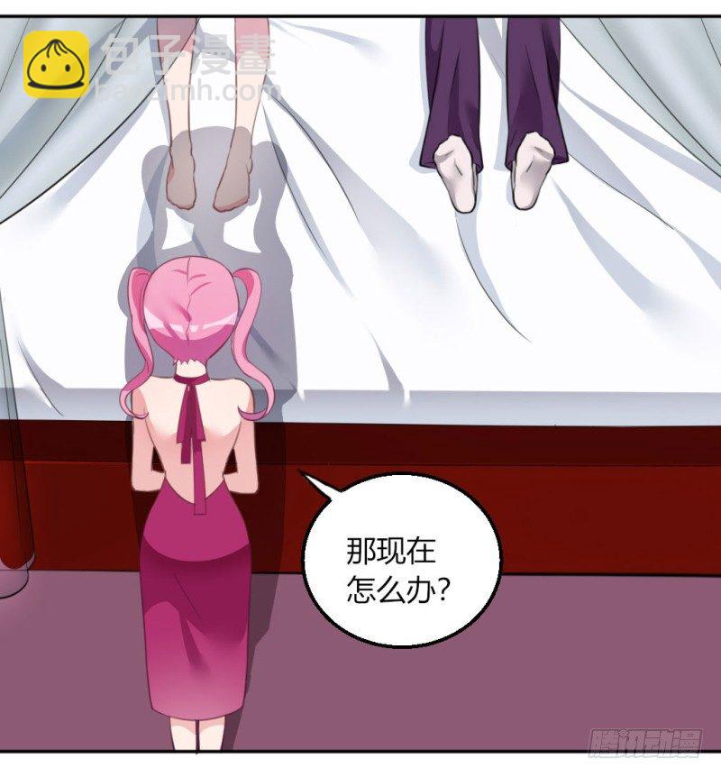 计谋识破-第42话