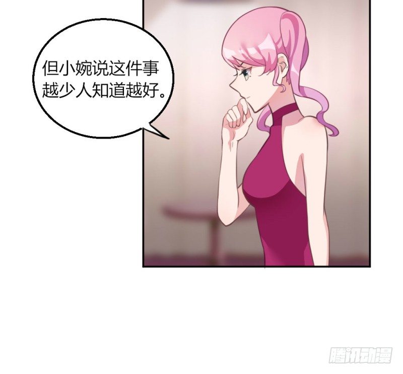 计谋识破-第42话