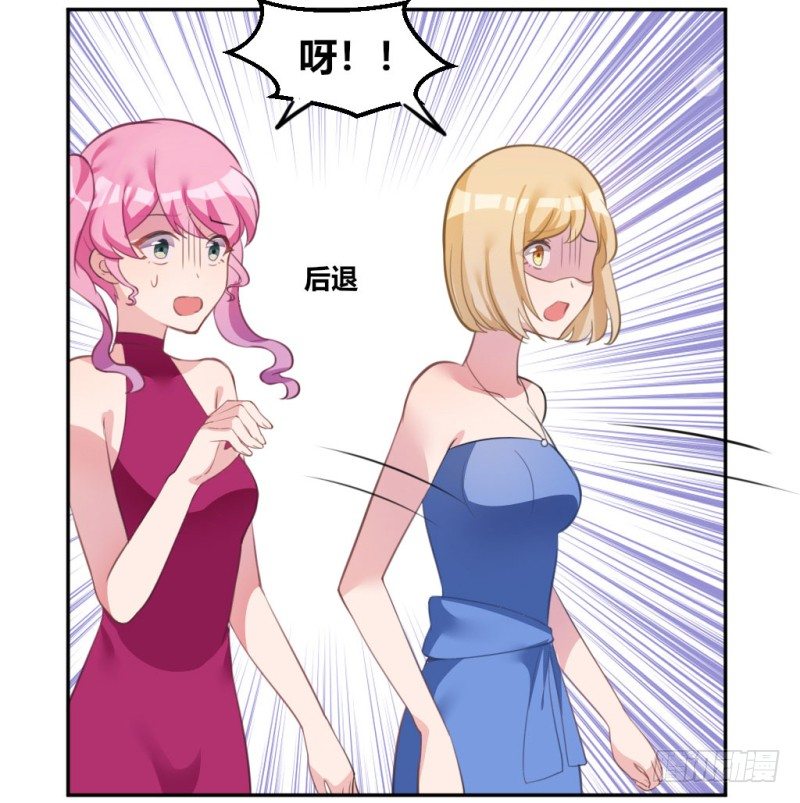 计谋识破-第42话