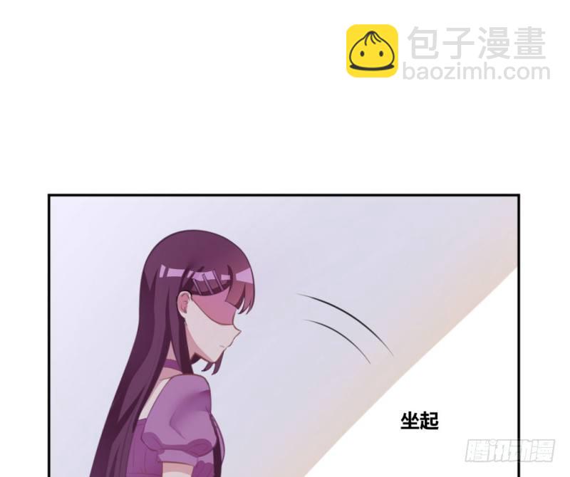 计谋识破-第42话