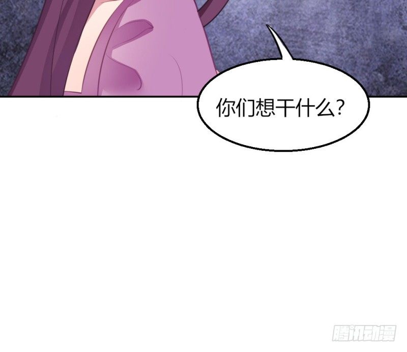 计谋识破-第42话