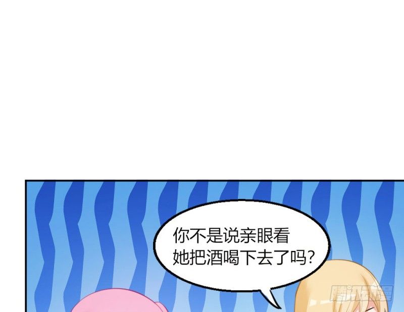 计谋识破-第42话