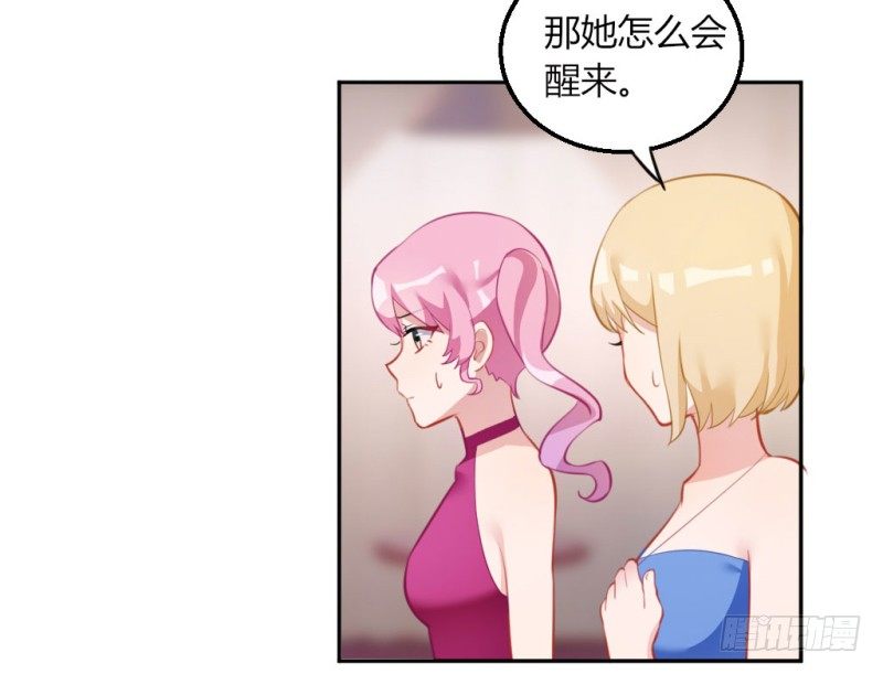 计谋识破-第42话