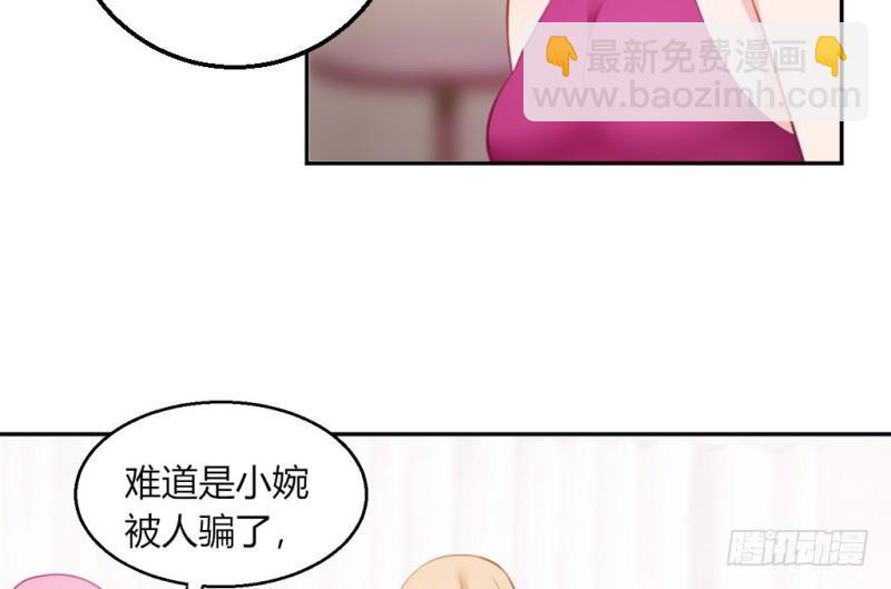 计谋识破-第42话