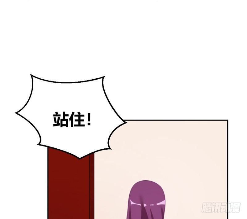 计谋识破-第42话