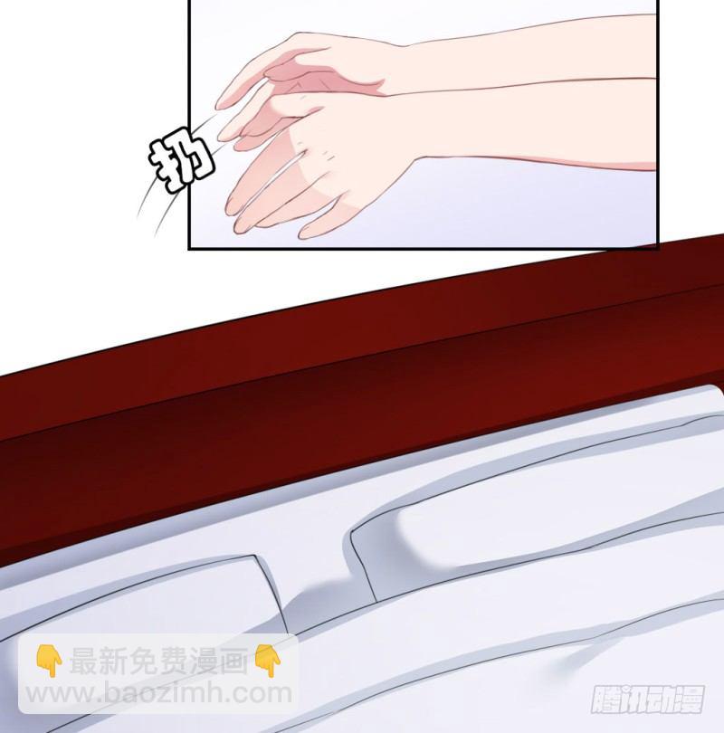 计谋识破-第42话