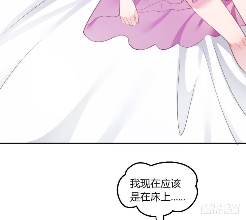 计谋识破-第42话