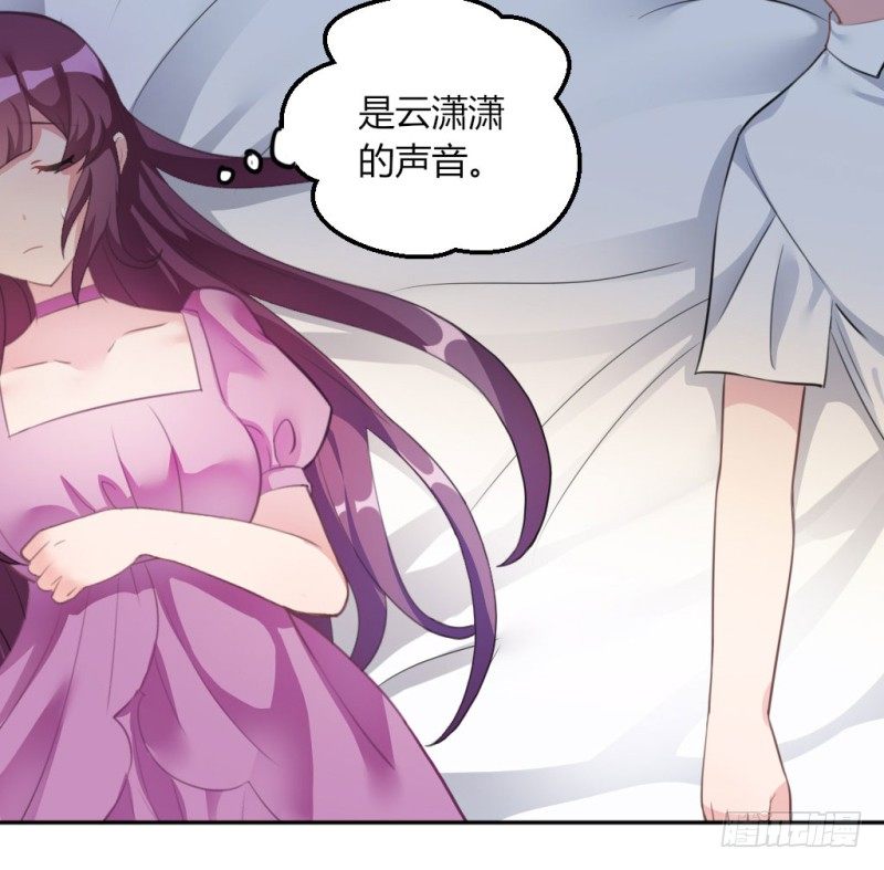 计谋识破-第42话