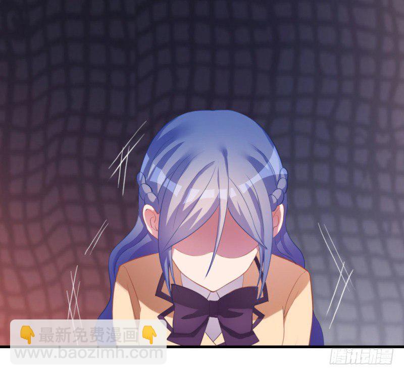 校园裸贷(1/2)-第44话