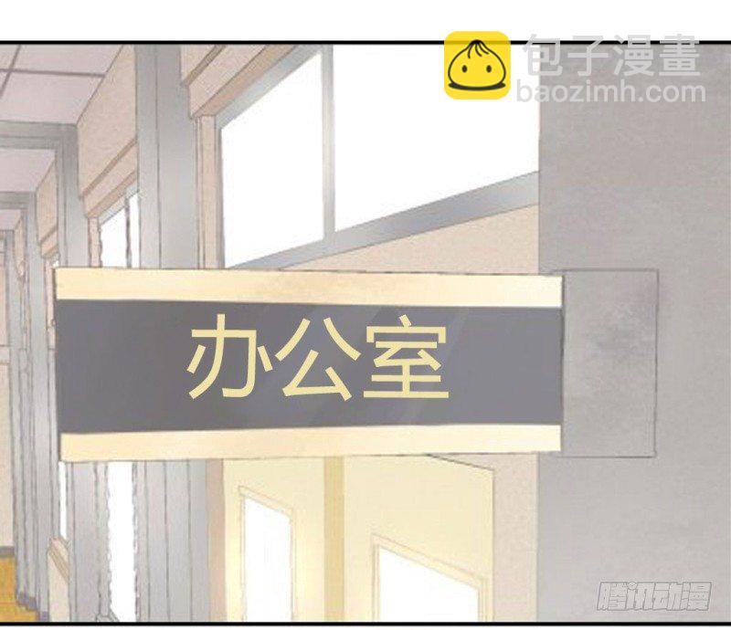 校园裸贷(1/2)-第44话