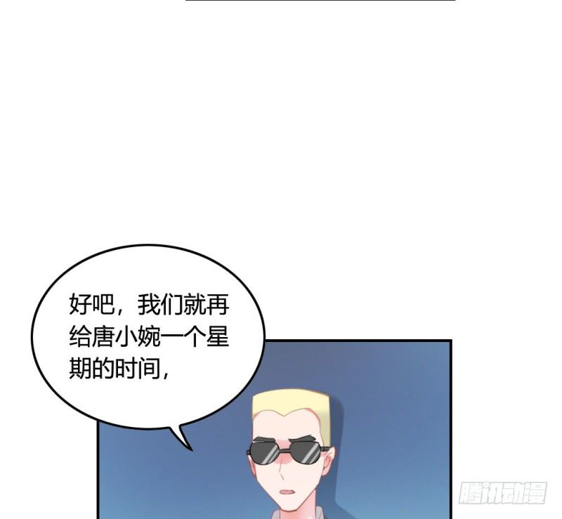 校园裸贷(1/2)-第44话