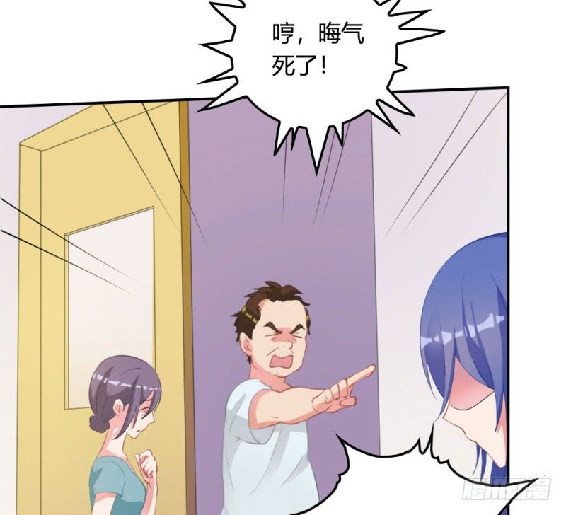 校园裸贷(1/2)-第44话