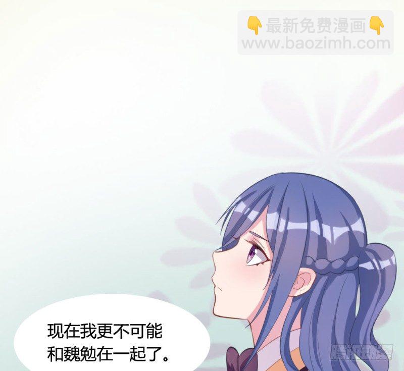 校园裸贷(1/2)-第44话