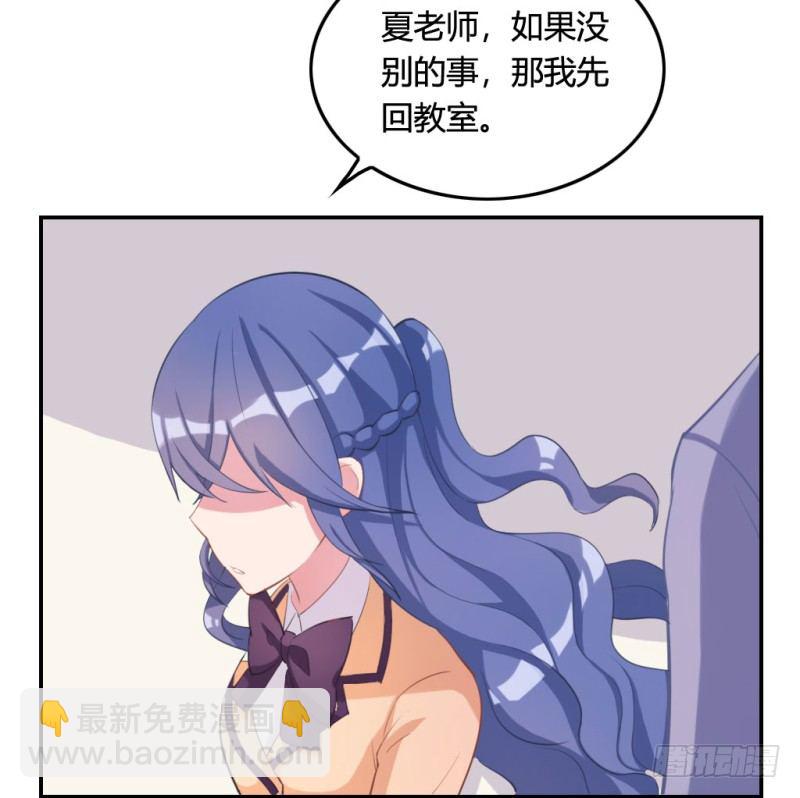 校园裸贷(1/2)-第44话