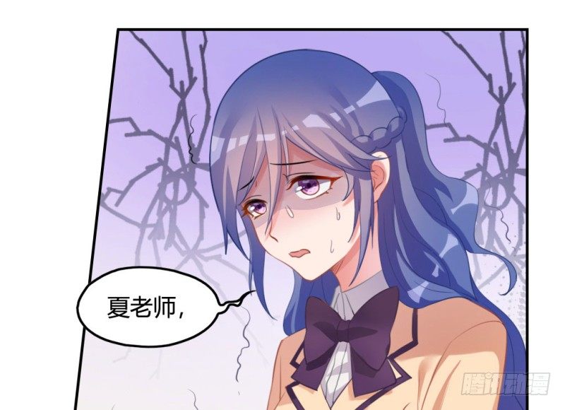 校园裸贷(1/2)-第44话