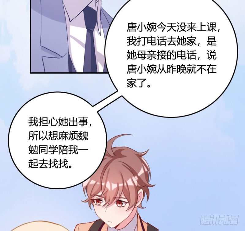 被绑架的唐小婉(1/2)-第46话