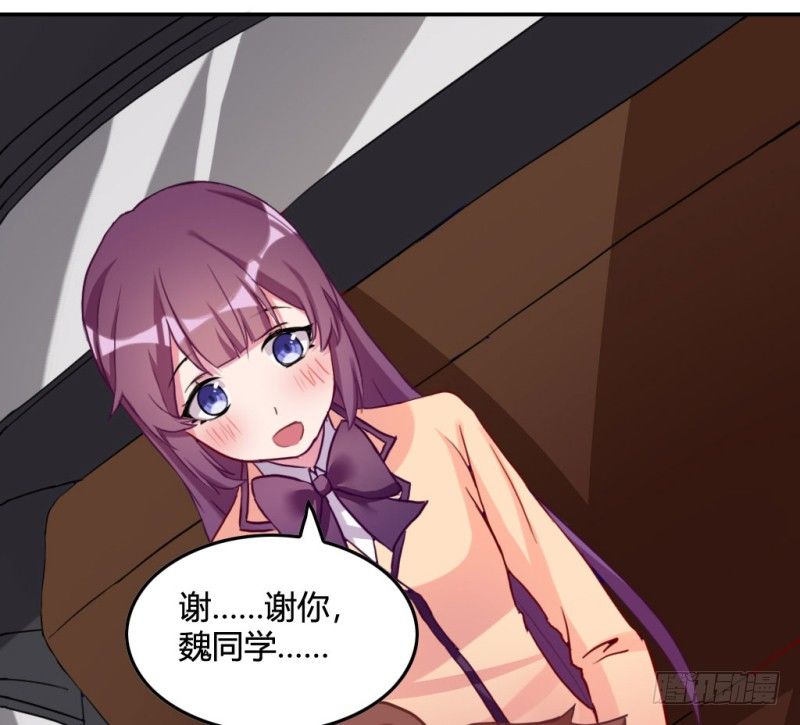 和情敌住在一起(1/2)-第48话