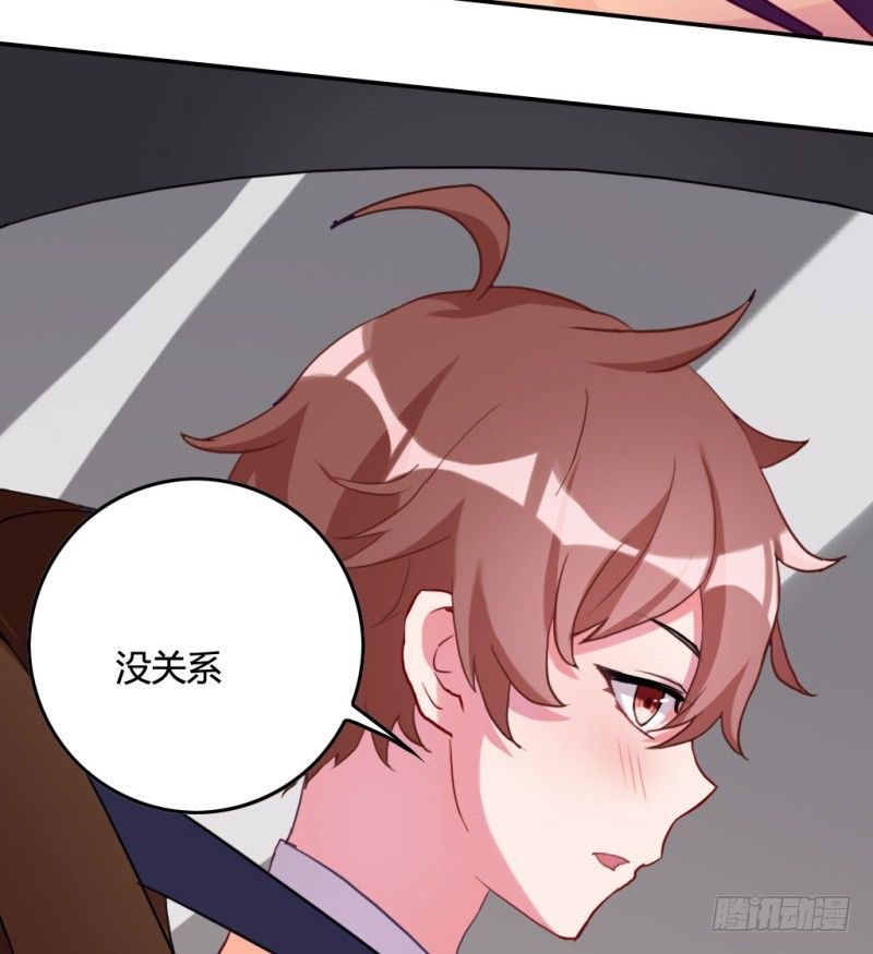 和情敌住在一起(1/2)-第48话